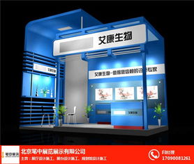 哈尔滨农博会 笔中展览如何以展台设计助力品牌增值